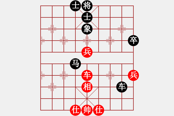 象棋棋譜圖片：xiaohandon(9級)-負-老虎下山(9級) - 步數(shù)：100 