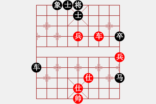 象棋棋譜圖片：xiaohandon(9級)-負-老虎下山(9級) - 步數(shù)：140 