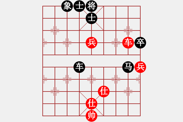 象棋棋譜圖片：xiaohandon(9級)-負-老虎下山(9級) - 步數(shù)：150 