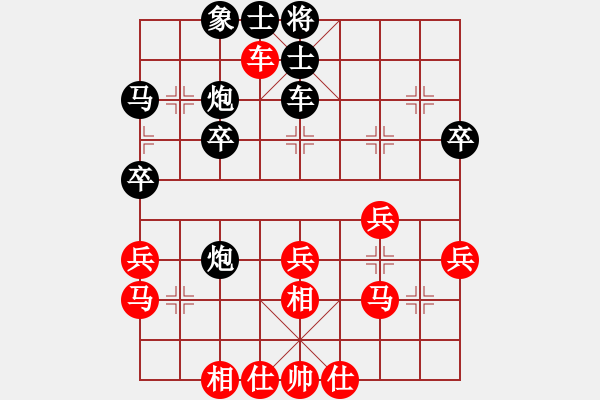 象棋棋譜圖片：xiaohandon(9級)-負-老虎下山(9級) - 步數(shù)：40 