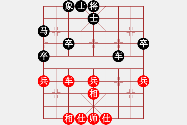 象棋棋譜圖片：xiaohandon(9級)-負-老虎下山(9級) - 步數(shù)：50 