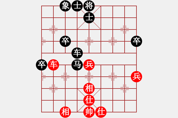 象棋棋譜圖片：xiaohandon(9級)-負-老虎下山(9級) - 步數(shù)：60 