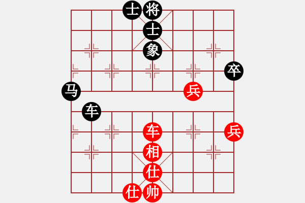 象棋棋譜圖片：xiaohandon(9級)-負-老虎下山(9級) - 步數(shù)：90 