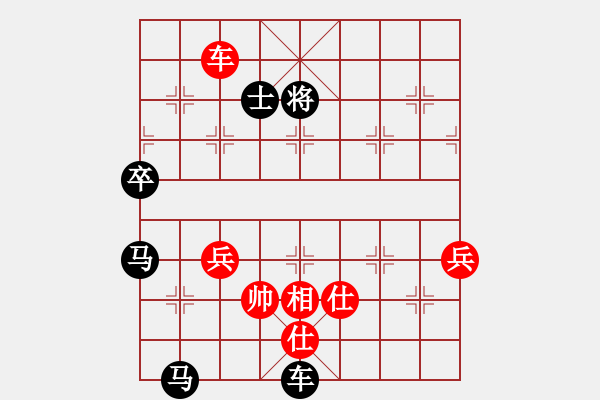 象棋棋譜圖片：棋魂開心(天罡)-負(fù)-梅花入夢(mèng)香(天罡) - 步數(shù)：110 