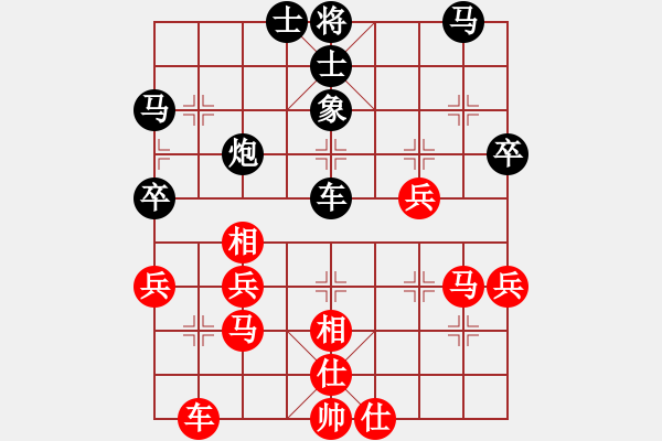 象棋棋譜圖片：棋魂開心(天罡)-負(fù)-梅花入夢(mèng)香(天罡) - 步數(shù)：60 