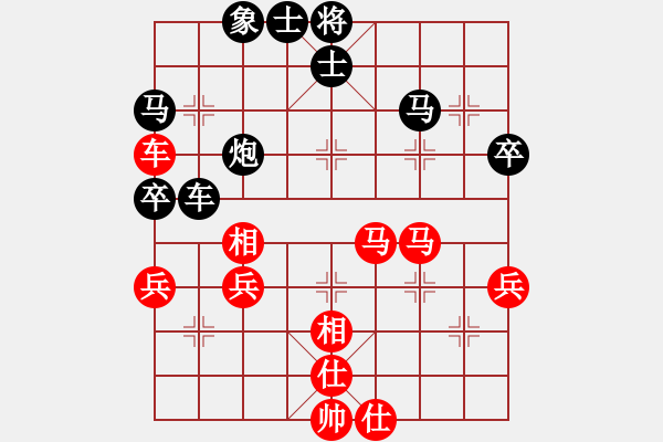 象棋棋譜圖片：棋魂開心(天罡)-負(fù)-梅花入夢(mèng)香(天罡) - 步數(shù)：70 