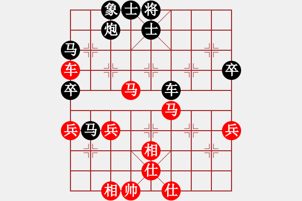 象棋棋譜圖片：棋魂開心(天罡)-負(fù)-梅花入夢(mèng)香(天罡) - 步數(shù)：80 