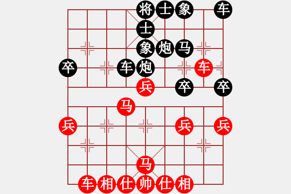 象棋棋譜圖片：doos(5段)-勝-神他也是人(4段) - 步數(shù)：30 