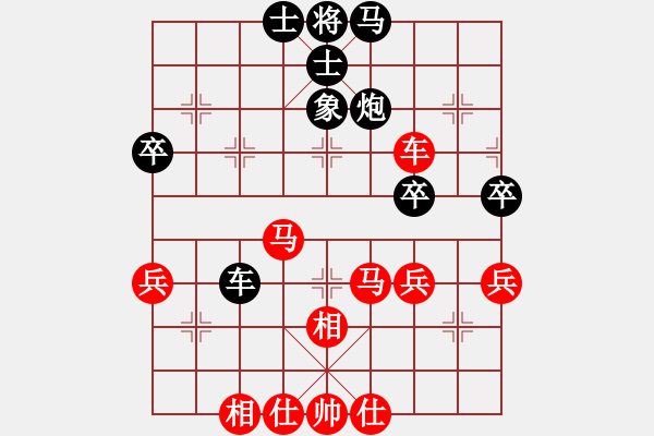 象棋棋譜圖片：doos(5段)-勝-神他也是人(4段) - 步數(shù)：50 