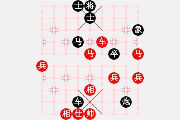 象棋棋譜圖片：doos(5段)-勝-神他也是人(4段) - 步數(shù)：79 