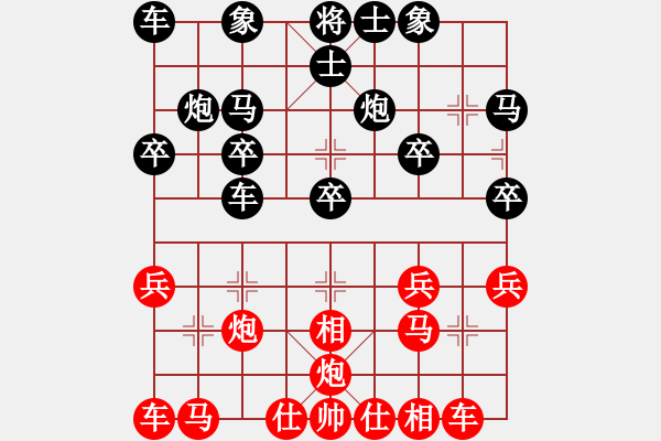 象棋棋譜圖片：  五七炮直車對單提馬橫車  紅進七兵對黑車不過宮[紅炮八平七對車6進3]w4(3)a1 - 步數(shù)：20 