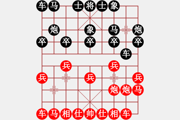 象棋棋譜圖片：柳大華 先勝 吳代明 - 步數(shù)：10 