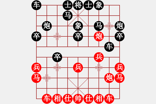 象棋棋譜圖片：柳大華 先勝 吳代明 - 步數(shù)：16 