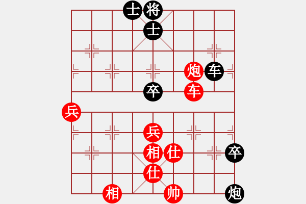 象棋棋譜圖片：兵河五四 - 步數(shù)：140 