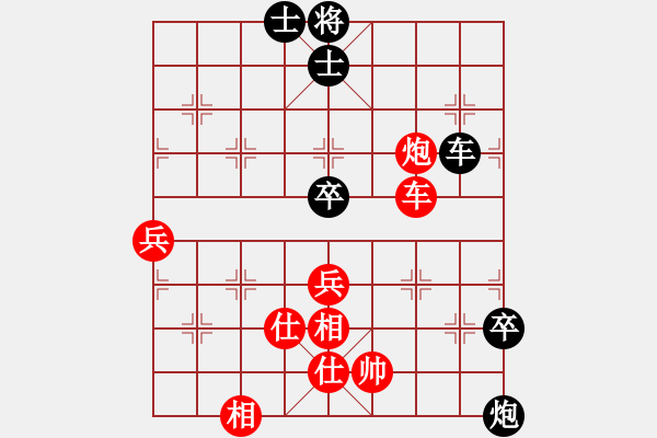 象棋棋譜圖片：兵河五四 - 步數(shù)：150 