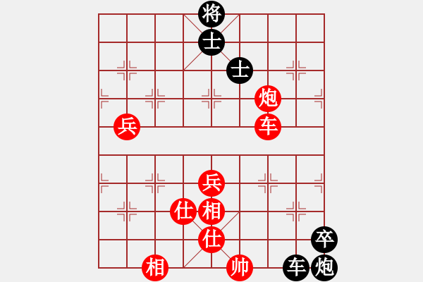 象棋棋譜圖片：兵河五四 - 步數(shù)：160 