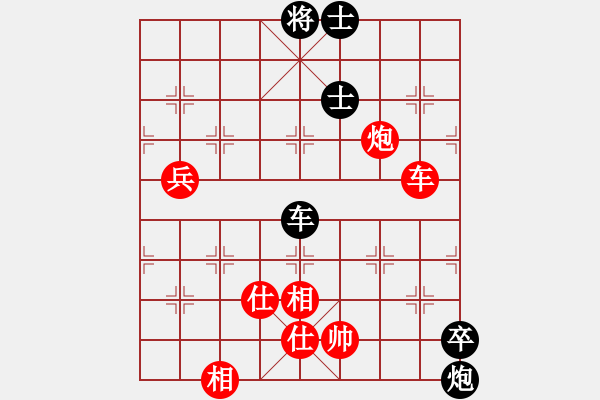 象棋棋譜圖片：兵河五四 - 步數(shù)：170 