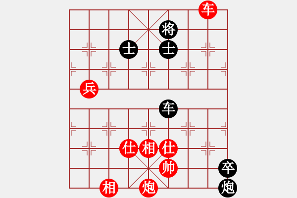 象棋棋譜圖片：兵河五四 - 步數(shù)：180 