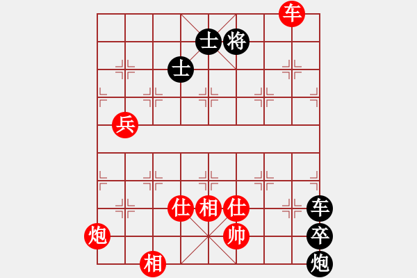 象棋棋譜圖片：兵河五四 - 步數(shù)：190 