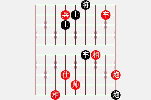 象棋棋譜圖片：兵河五四 - 步數(shù)：220 