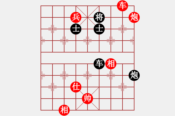 象棋棋譜圖片：兵河五四 - 步數(shù)：230 