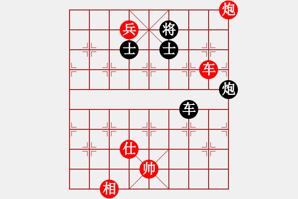 象棋棋譜圖片：兵河五四 - 步數(shù)：250 