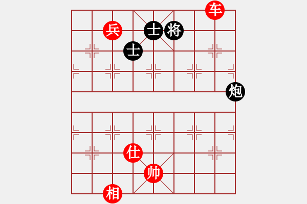 象棋棋譜圖片：兵河五四 - 步數(shù)：260 