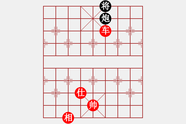 象棋棋譜圖片：兵河五四 - 步數(shù)：273 