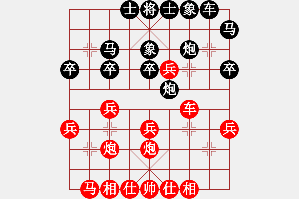 象棋棋谱图片：肖革联 先和 张福生 - 步数：30 