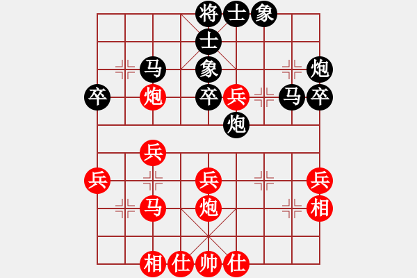 象棋棋谱图片：肖革联 先和 张福生 - 步数：40 