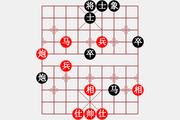 象棋棋谱图片：肖革联 先和 张福生 - 步数：60 