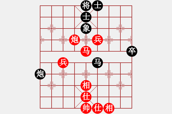象棋棋谱图片：肖革联 先和 张福生 - 步数：70 