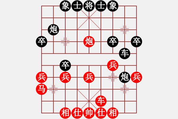 象棋棋譜圖片：胡茄十八拍(日帥)-和-冷面虎(天帝) - 步數(shù)：30 