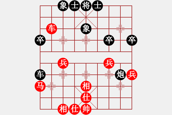 象棋棋譜圖片：胡茄十八拍(日帥)-和-冷面虎(天帝) - 步數(shù)：40 