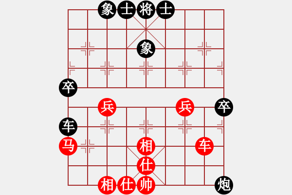 象棋棋譜圖片：胡茄十八拍(日帥)-和-冷面虎(天帝) - 步數(shù)：50 