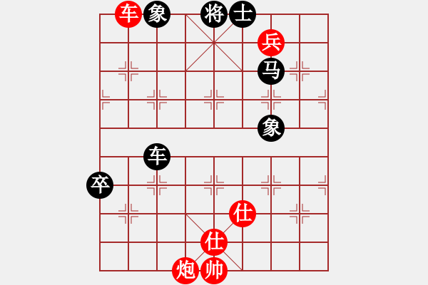 象棋棋谱图片：对兵局 杨VS万 - 步数：150 