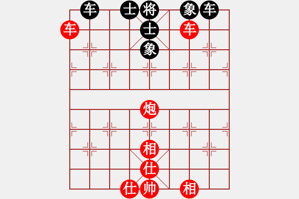 象棋棋譜圖片：雙車炮如何攻霸王車 - 步數(shù)：130 