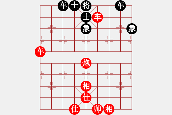 象棋棋譜圖片：雙車炮如何攻霸王車 - 步數(shù)：135 