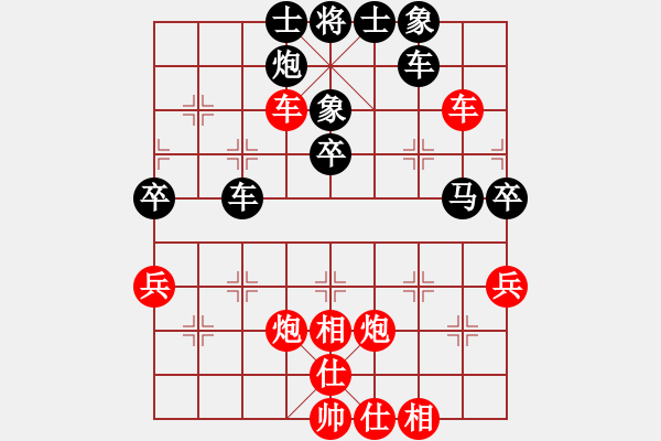 象棋棋譜圖片：雙車炮如何攻霸王車 - 步數(shù)：50 