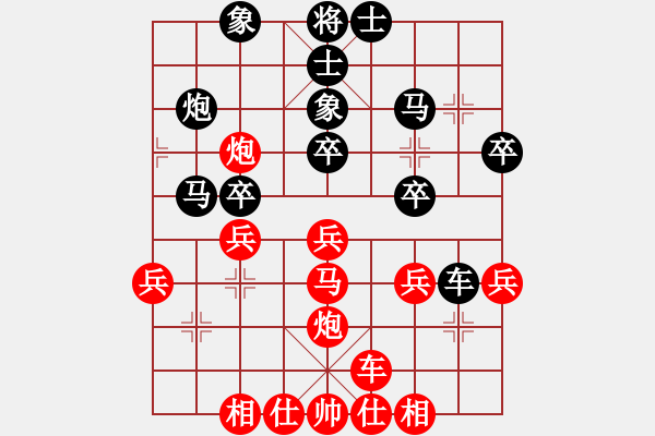 象棋棋譜圖片：龍城弈客(4段)-和-沿河草上飛(3段) - 步數(shù)：30 