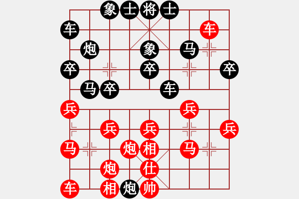 象棋棋譜圖片：12[紅] -VS- 行者必達(dá)[黑]【過宮炮 負(fù) 左中炮】 - 步數(shù)：30 