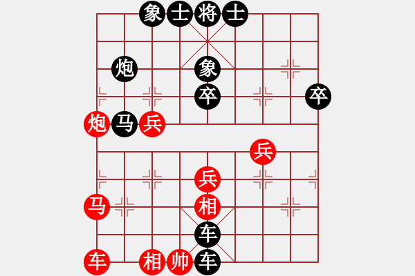 象棋棋譜圖片：12[紅] -VS- 行者必達(dá)[黑]【過宮炮 負(fù) 左中炮】 - 步數(shù)：48 