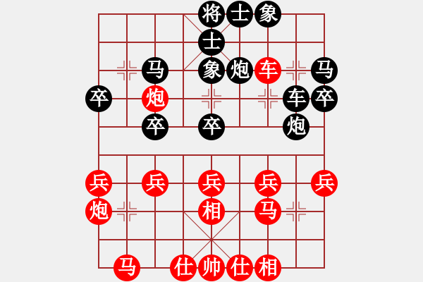 象棋棋譜圖片：弱點(4段)-負-sosyzxa(8級) - 步數(shù)：28 