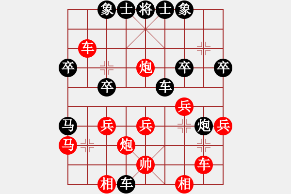 象棋棋譜圖片：雪擁蘭關(guān)(8段)-負(fù)-dignity(4段) - 步數(shù)：30 