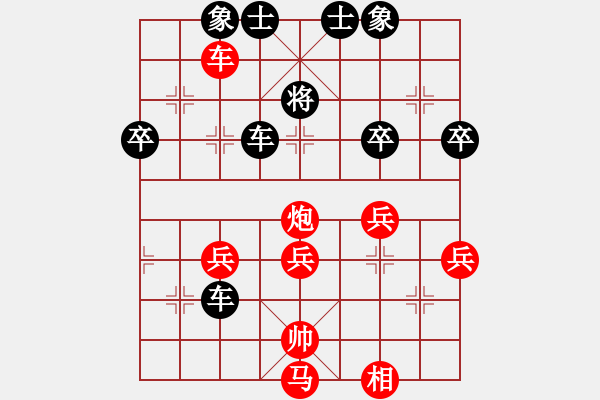 象棋棋譜圖片：雪擁蘭關(guān)(8段)-負(fù)-dignity(4段) - 步數(shù)：50 