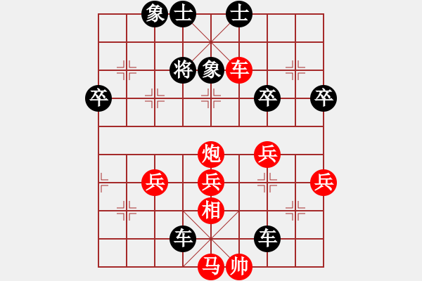 象棋棋譜圖片：雪擁蘭關(guān)(8段)-負(fù)-dignity(4段) - 步數(shù)：60 