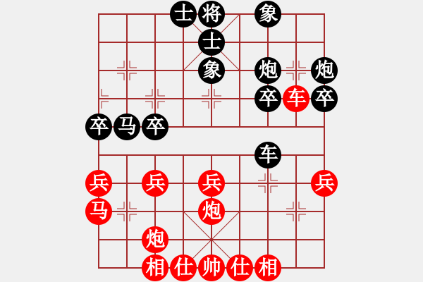 象棋棋譜圖片：五七炮對屏風(fēng)馬進３卒w0035a2m - 步數(shù)：30 