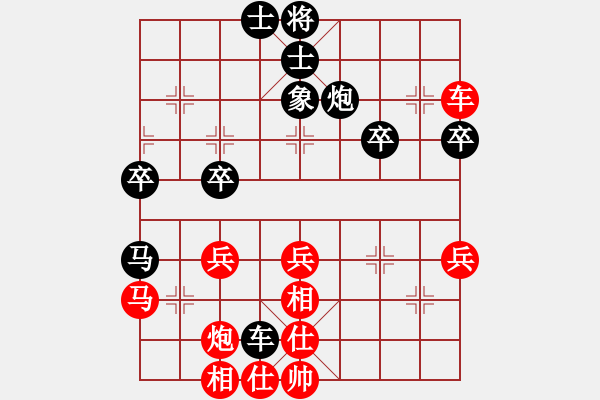 象棋棋譜圖片：五七炮對屏風(fēng)馬進３卒w0035a2m - 步數(shù)：40 