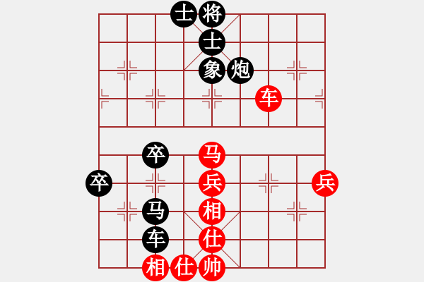 象棋棋譜圖片：五七炮對屏風(fēng)馬進３卒w0035a2m - 步數(shù)：50 