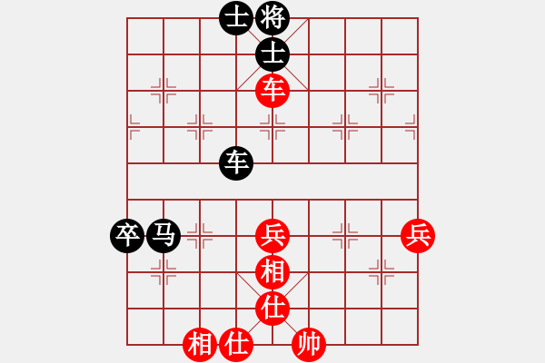 象棋棋譜圖片：五七炮對屏風(fēng)馬進３卒w0035a2m - 步數(shù)：66 